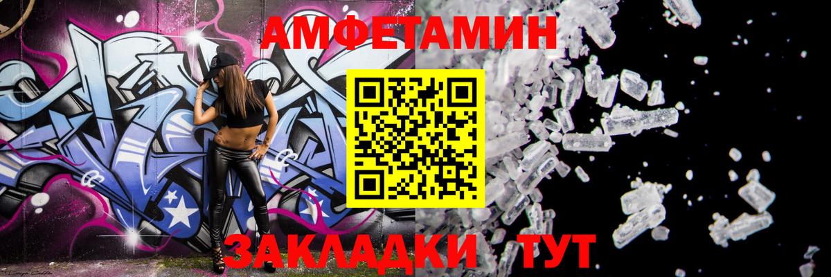 Клин  Амфетамин Premium  Amphetamine  Вход с VPN  АМФЕТАМИН 