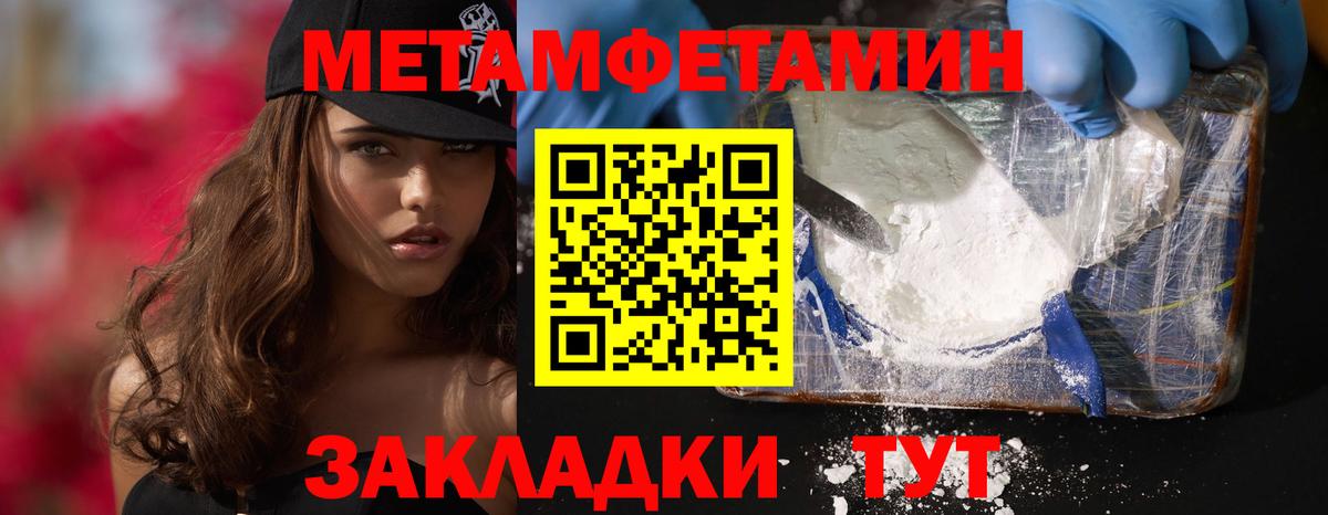 Amphetamine 97% Клин