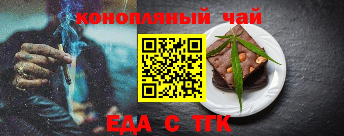 Клин  Canna-Cookies марихуана  Вход с VPN 