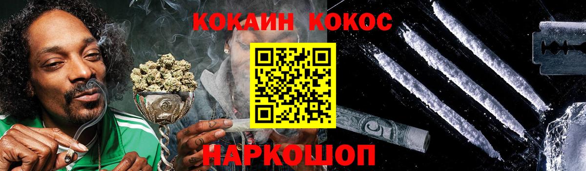 COCAIN 98% Клин