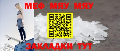mdpv Бузулук