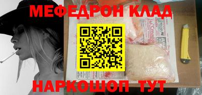 mdpv Бузулук