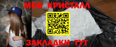 mdpv Бузулук