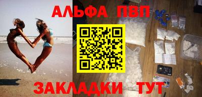 бутират Будённовск