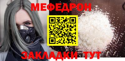 mdpv Бузулук