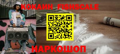шишки Бугуруслан