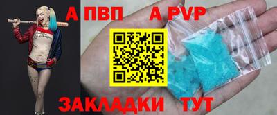бутират Будённовск