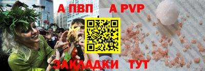 бутират Будённовск