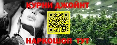 шишки Бугуруслан