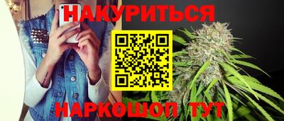 шишки Бугуруслан
