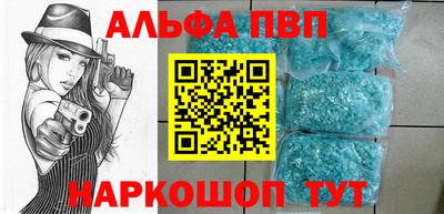 бутират Будённовск