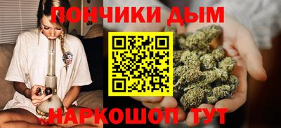 шишки Бугуруслан