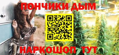 шишки Бугуруслан