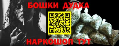 шишки Бугуруслан
