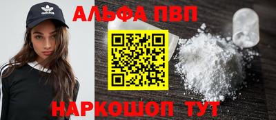 бутират Будённовск