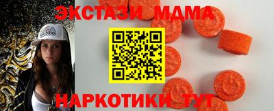 бутират Будённовск