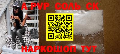 mdpv Бузулук