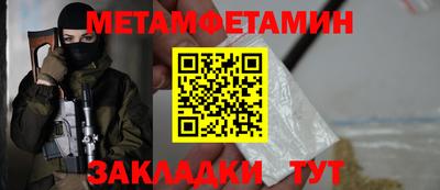 шишки Бугуруслан