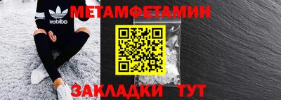 шишки Бугуруслан