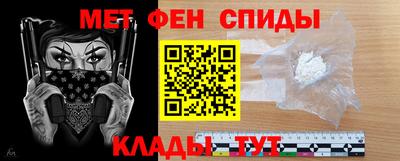 бутират Будённовск
