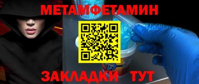 mdpv Бузулук