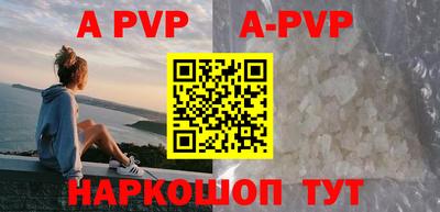 бутират Будённовск