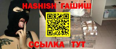 шишки Бугуруслан