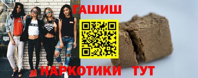шишки Бугуруслан