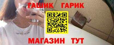 шишки Бугуруслан