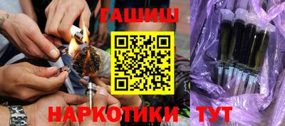 бутират Будённовск