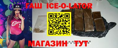 шишки Бугуруслан