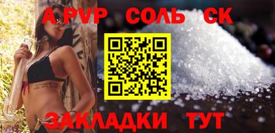 бутират Будённовск