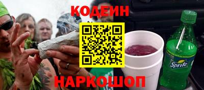 бутират Будённовск