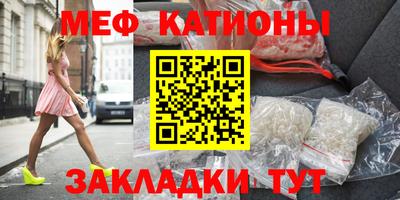 mdpv Бузулук