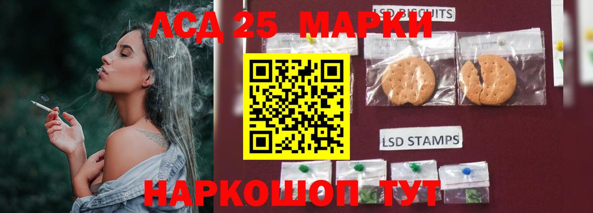LSD-25 экстази кислота Клин