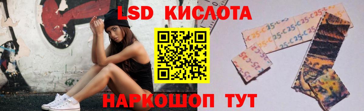blacksprut зеркало  LSD-25 экстази ecstasy  Вход с VPN  Клин  LSD-25 экстази ecstasy 