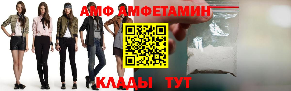 Метамфетамин Декстрометамфетамин 99.9%  Вход с VPN  Клин 