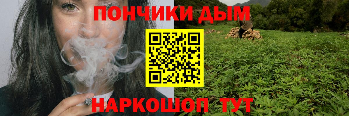 Бошки Шишки MAZAR  Канабис VHQ  Клин  Вход с VPN  МАРИХУАНА сатива  Шишки марихуана Amnesia 